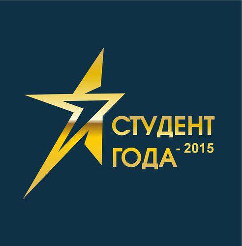 В Дагестане определят Студента года -2015. Может им станешь именно ты! vk.com/wall-78436378_… 
#АСО #АСОДагестан