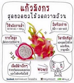 airthapanee's tweet photo. ต้องกินแบบนี้แล้วใช่มั้ย ช่วงนี้คือต้องกินแบบนี้สินะ ไม่ไหวแล้ว ตัวจะแตก #HowtoPerfect http://t.co/mPVWP9eTzW
