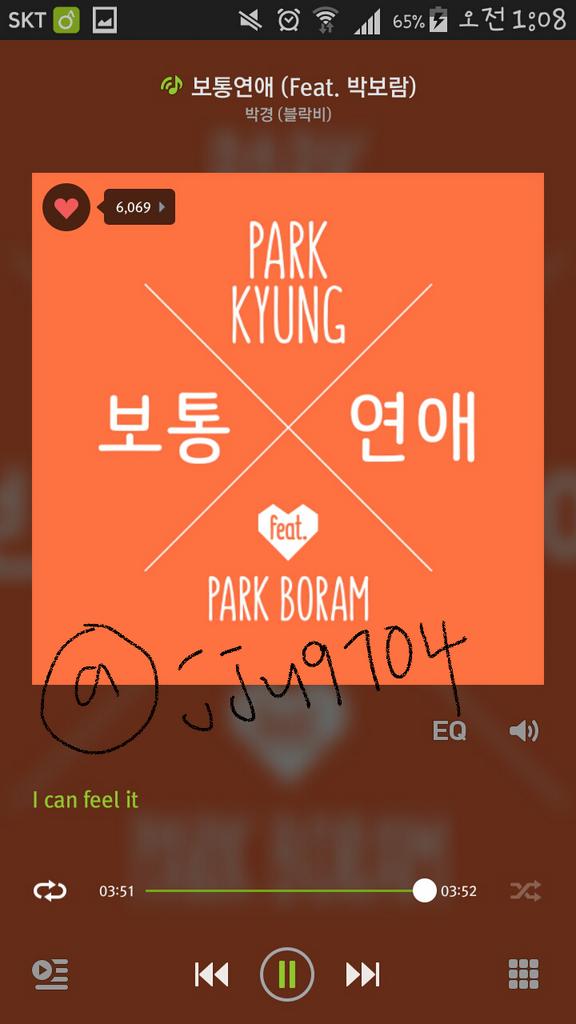 jju9704's tweet photo. #박경 #보통연애
스밍이벤트 합니다!
아래 사진처럼 처음과 끝 10초이내에서 캡쳐 후 아이디를 쓰고 인증샷 보내주시고 알티해주시면  한분께 기프티콘 드립니다! 마감은 9월 25일 오후 8시에 할게요! http://t.co/0MasGAGy6h