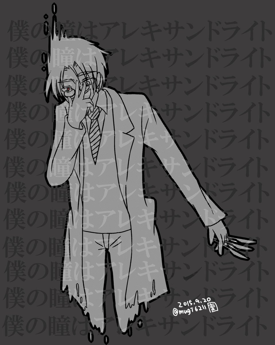 Twitter இல 麦 僕の瞳はアレキサンドライトｗｗｗｗｗｗｗ まさに迷言ｗｗｗｗｗ 殺戮の天使深夜のお絵描き60分一本勝負 Http T Co Auu5qpjwnv