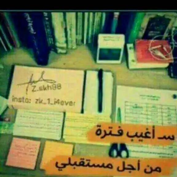 ♡بنت الجنوب (@qqwwee188) on Twitter photo 