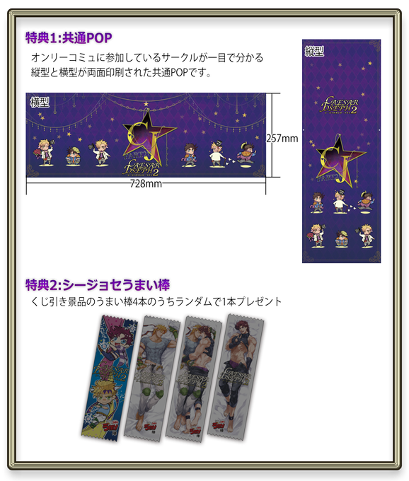 C J Part2 準備委員会さん の人気ツイート 1 Whotwi グラフィカルtwitter分析 C J Part2 準備委員会さん の人気ツイート 1 Whotwi グラフィカルtwitter分析