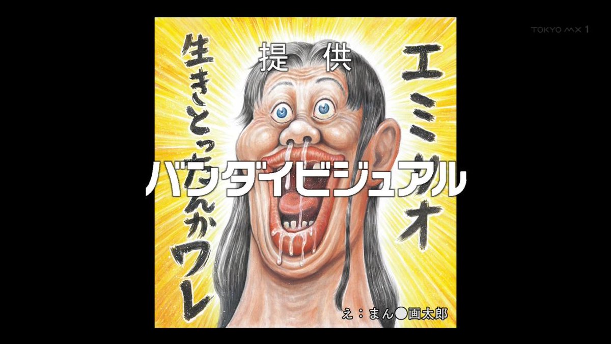 オタコム エミリオ生きとったんかワレ Http T Co Ij6iqnzm47 オタコム エミリオ生きとったんかワレ Http T Co Ij6iqnzm47