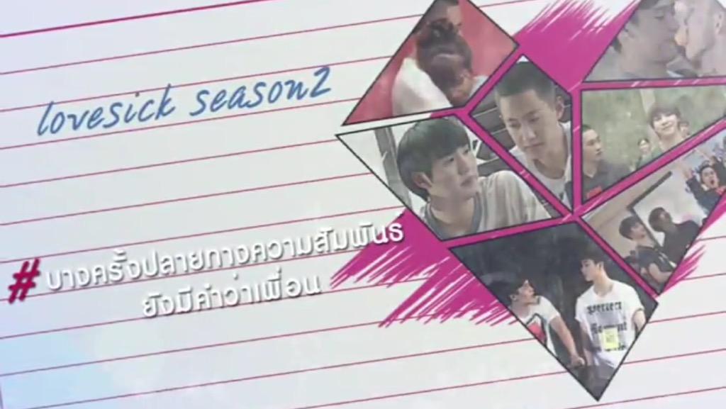 oattrttt_both's tweet photo. #บางครั้งปลายทางความสัมพันธ์ยังมีคำว่าเพื่อน
#lovesicktheseries #lovesickseason2 http://t.co/8uWAkDPuop