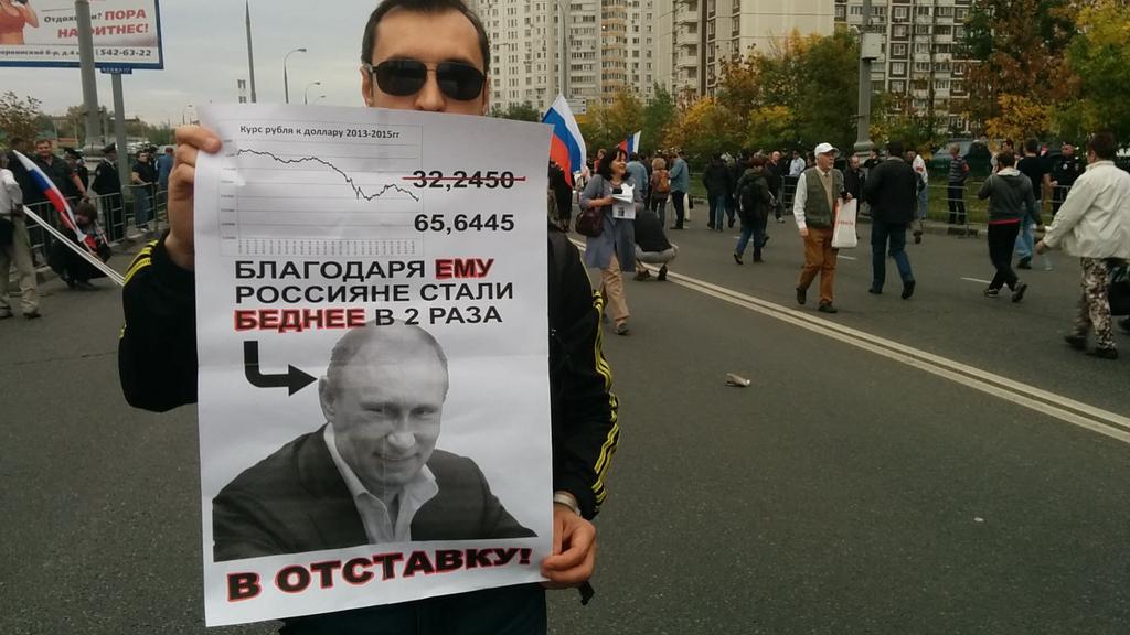 митинг в москве 18 марта 2022 в лужниках. путин возмущён ростом тарифов жкх. путин о повышении пенсионного возраста. что говорят россияне о путине. противники власти.