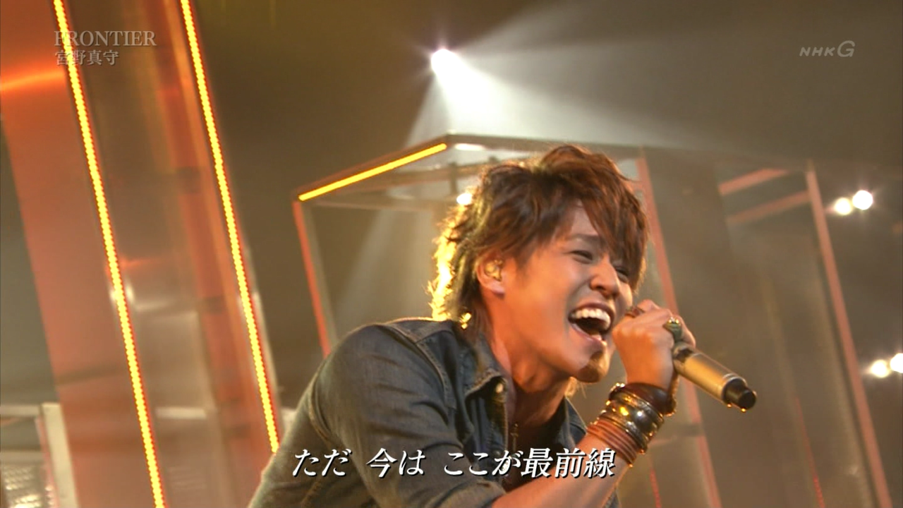 味噌煮込み キャーっ マモちゃんっっ はにかむの可愛い 宮野真守 Frontier Mj Nhk Http T Co Dmznku8xwo Twitter