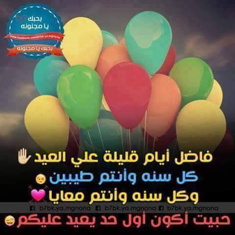 randaGaber5's tweet photo. http://t.co/lRqYKcjus1