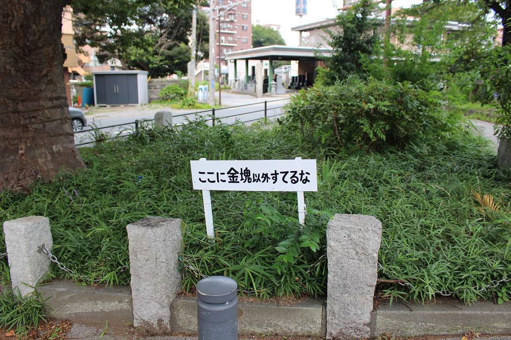 nob_de's tweet photo. こういうセンス、街角に欲しい。 http://t.co/ybETZm31Ru