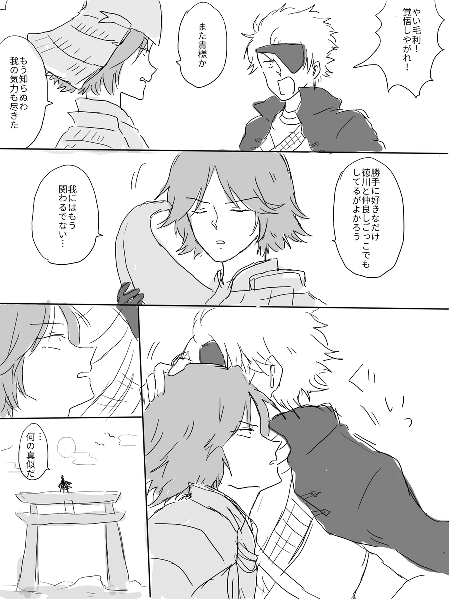 ちょうそかべのアニメルートも終わったので昨日のチカナリの続きをそっと置いておきます… 