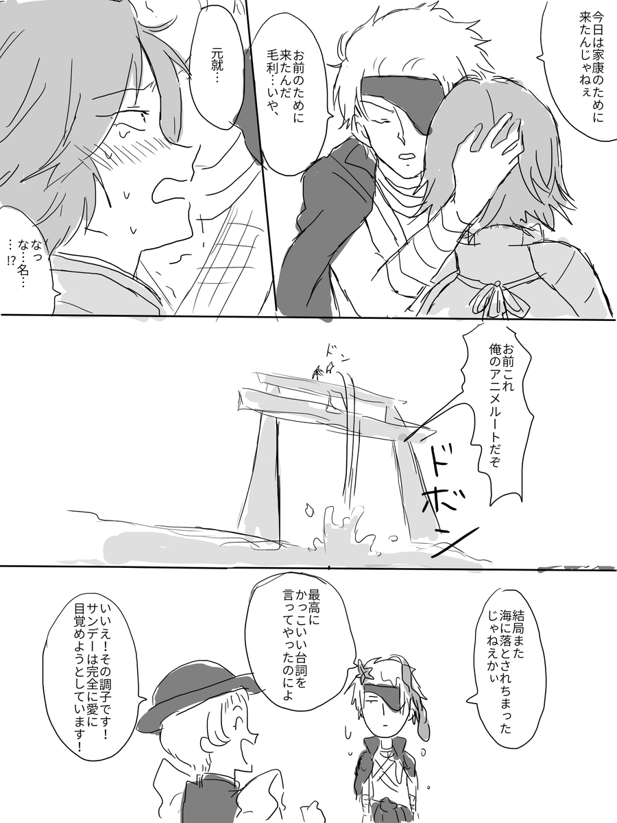 ちょうそかべのアニメルートも終わったので昨日のチカナリの続きをそっと置いておきます… 