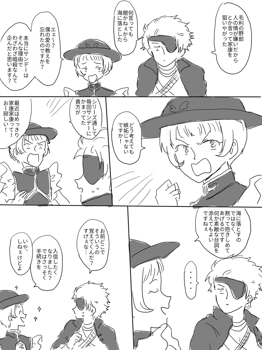 ちょうそかべのアニメルートも終わったので昨日のチカナリの続きをそっと置いておきます… 