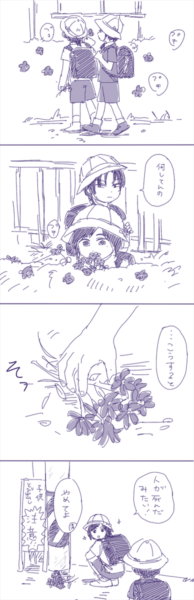 小学生あんみつ 