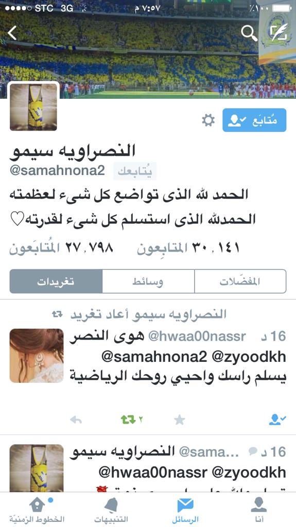 zyoodkh's tweet photo. @samahnona2  
👆👆👆
للذوق عنوان
💝حساب رائع💝
❤مغرده❤
  .✨💖✨.
❤مبدعه❤
࿐ .✨💖✨.
❤ متألقه ❤
  .✨💖✨.
 💕تستحق_المتابعه_والدعم http://t.co/vxi3aaloyM