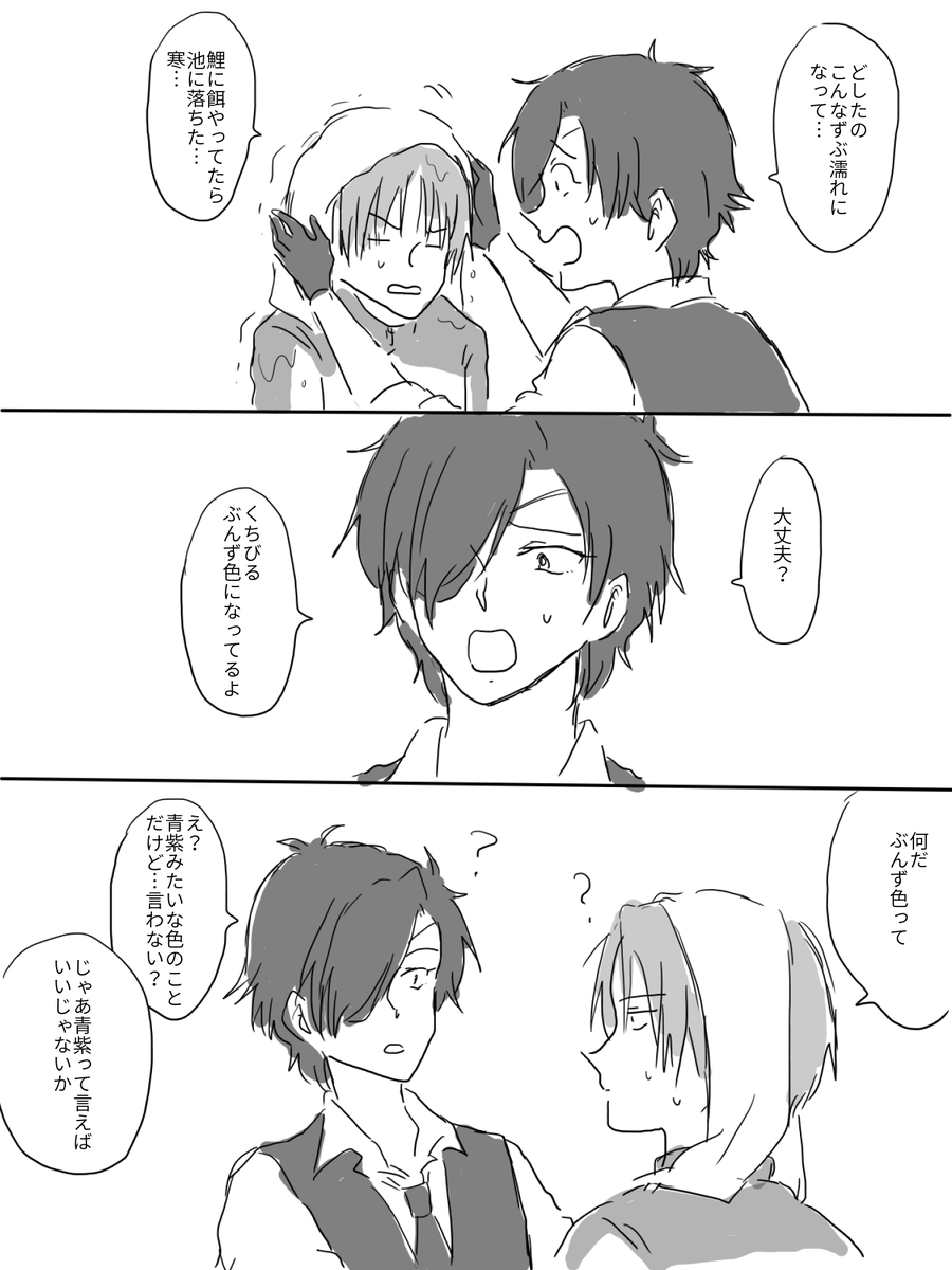 ずーずー弁出ないように気をつけててもイントネーション語尾が上がっちゃったりする光忠くんとか見てみたい
明日行きまーす! 