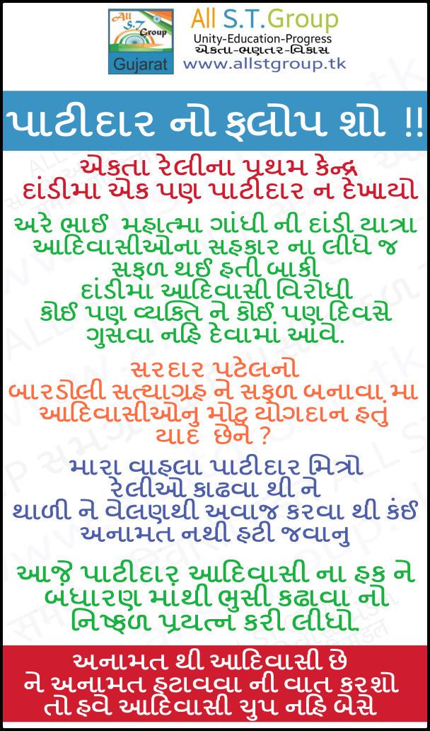 allstgroup's tweet photo. @Adivasi_Tribal http://t.co/DWCkdjoMxc