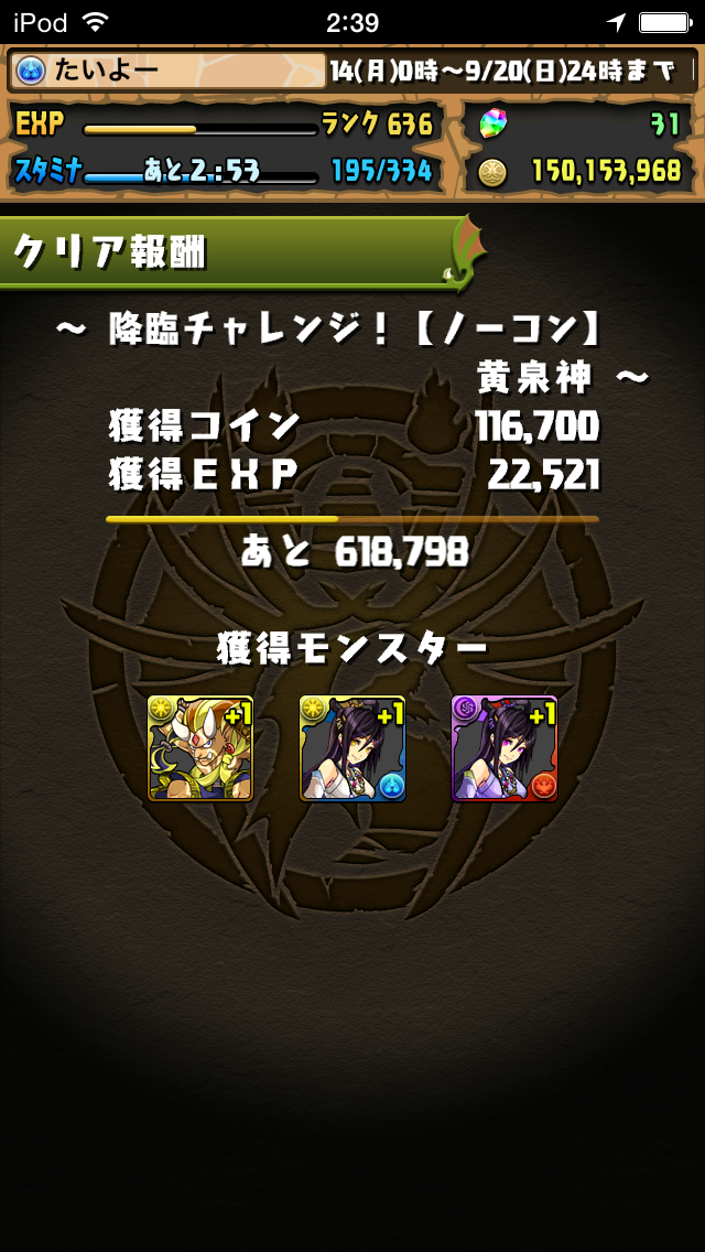 黄泉神 Hledani Na Twitteru 黄泉神 Hledani Na Twitteru