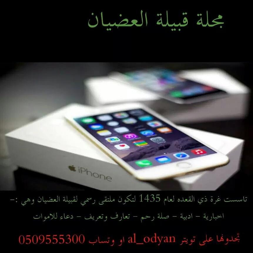 al_odyan tweet picture