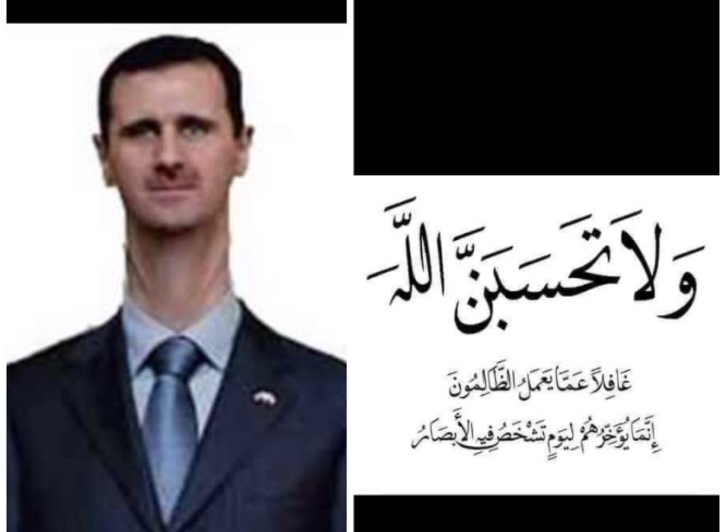 uossof66's tweet image. 