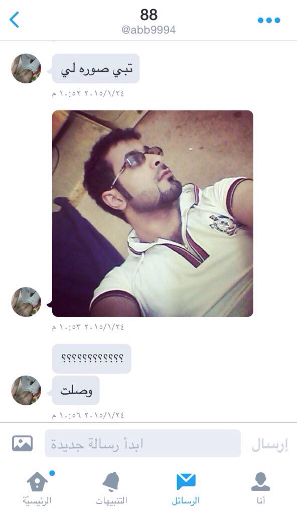 WalidWent's tweet photo. @abb9994شوف هذا النصاب  يقول صورتي وهذي مو صورته صورة واحد شخص آخر ودليل في الصور👇 #سكس  #شاذ #مخنيث #ممحونة #ممحون http://t.co/WhfApddwNz