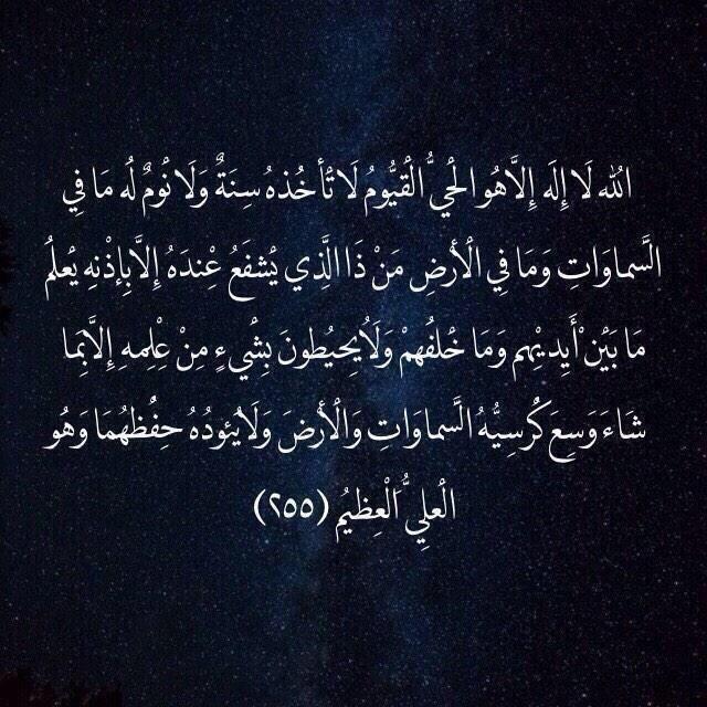 EmanHamdan59's tweet photo. لعلها تشفع لي عند موتي 💭. http://t.co/oqVetO3k6G