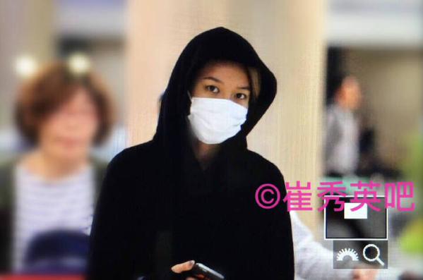 [PIC][21-09-2015]SooYoung trở về Hàn Quốc vào sáng nay CPYdBWQVEAAc8K_