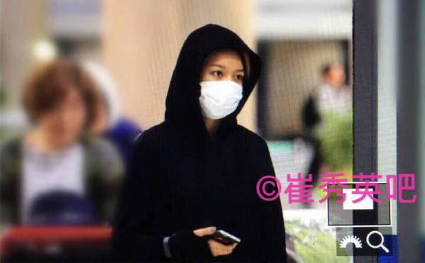 [PIC][21-09-2015]SooYoung trở về Hàn Quốc vào sáng nay CPYdBbJUEAAbyDT