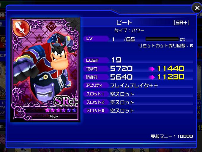 宝箱のtwitterイラスト検索結果 古い順