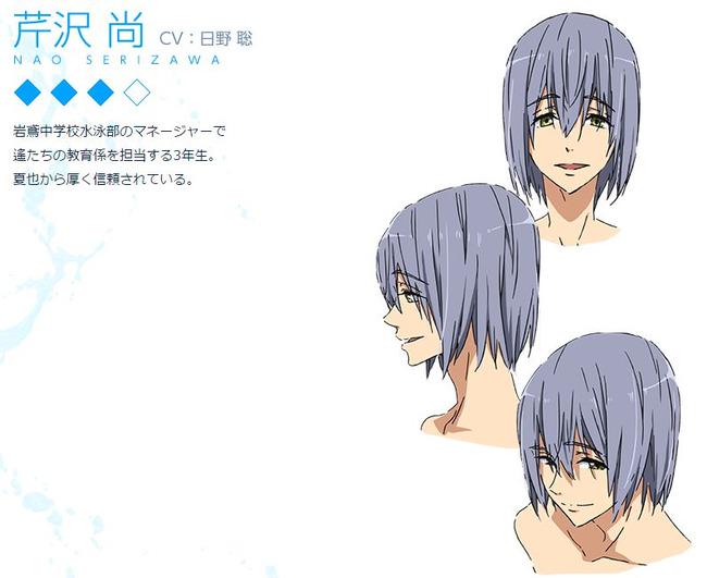 映画『ハイ☆スピード！－Free! Starting Days－』椎名旭役に豊永利行