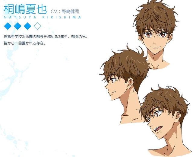 映画『ハイ☆スピード！－Free! Starting Days－』椎名旭役に豊永利行