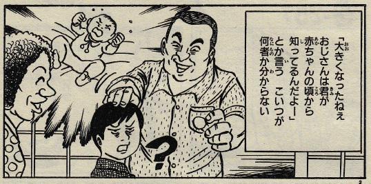 根本尚 怪奇絵巻リバイバルその24 画像でかいぞ Http T Co Vyjut5spfo 根本尚 怪奇絵巻リバイバルその24 画像でかいぞ Http T Co Vyjut5spfo