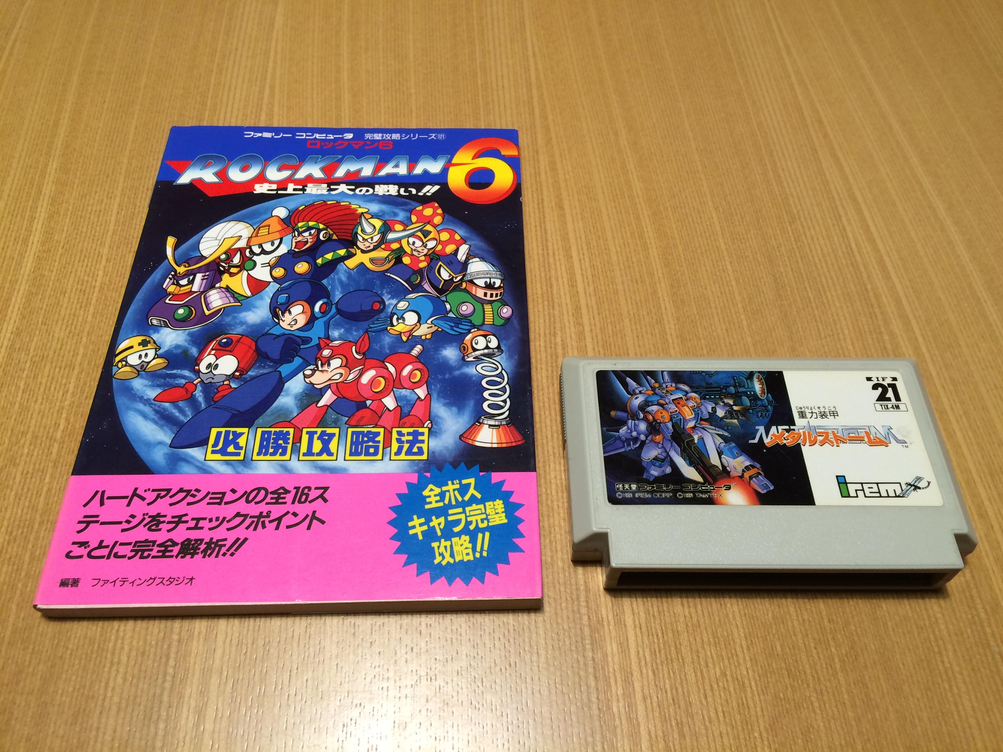 ゲーム保存協会 💾 GPS على X: ゲーム保存協会 💾 GPS على X: