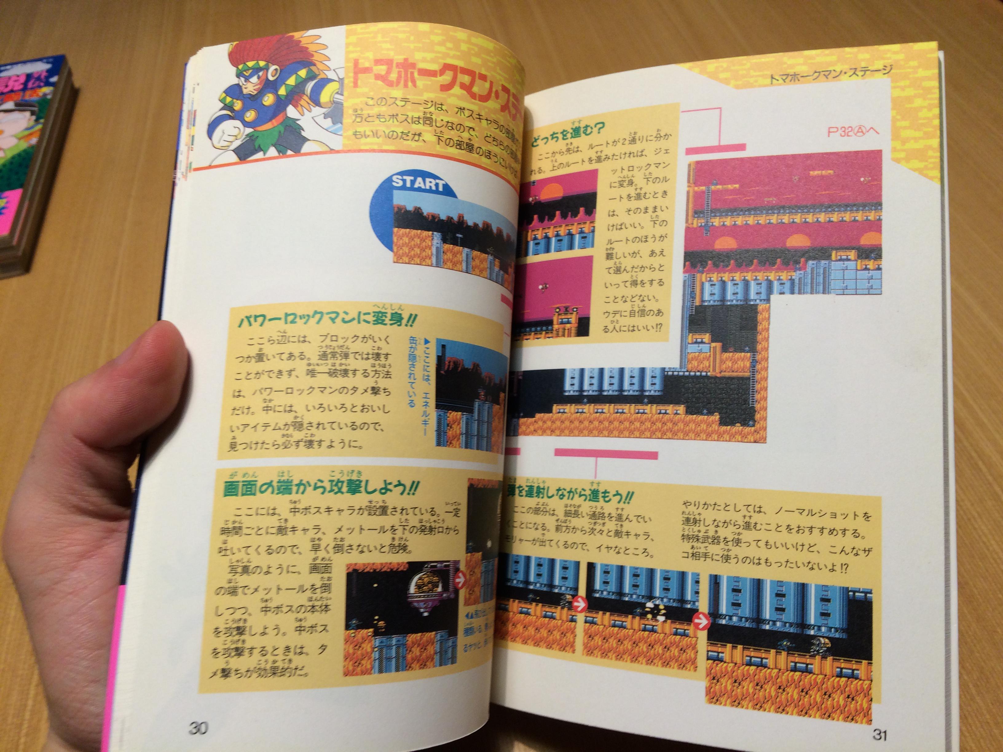 ゲーム保存協会 💾 GPS على X: ゲーム保存協会 💾 GPS على X: