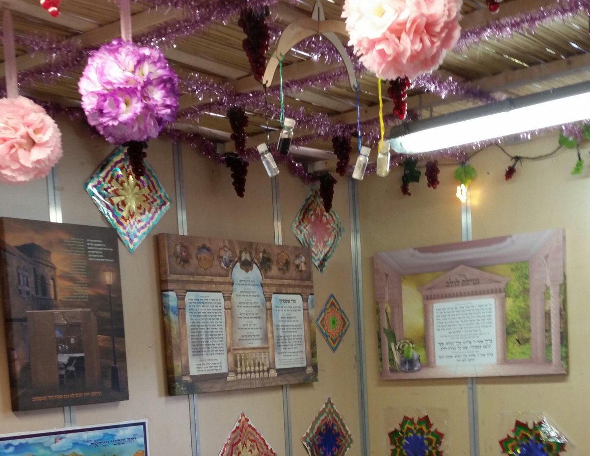 #Lulav #etrog get royal welcome in this #majestic sign of art and color! #sukkot #decoration #succot #yomtov #murals