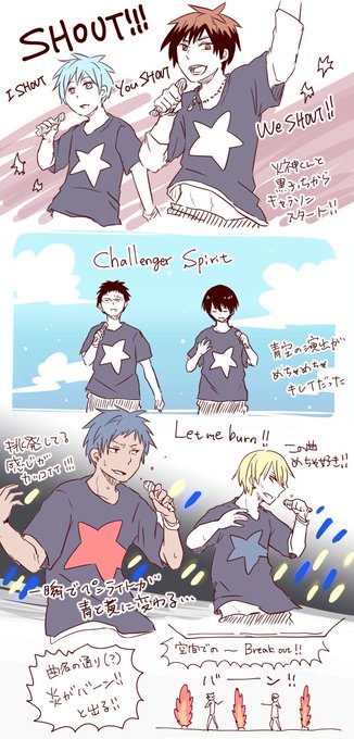 黒子のバスケ タグが付いているマンガ一覧 いいね順 3ページ ツイコミ 仮