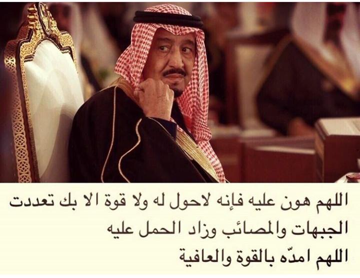 fatooelsamrona's tweet photo. http://t.co/GzLrh6NPLx