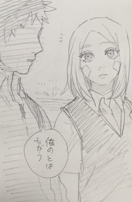 Tom等 Lineマンガ連載中 3gkkrl 15年09月 Page 2 Twilog