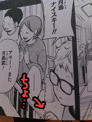 いかん…いかんですぞ…!!!!
かわいすぎかよおおおおお 