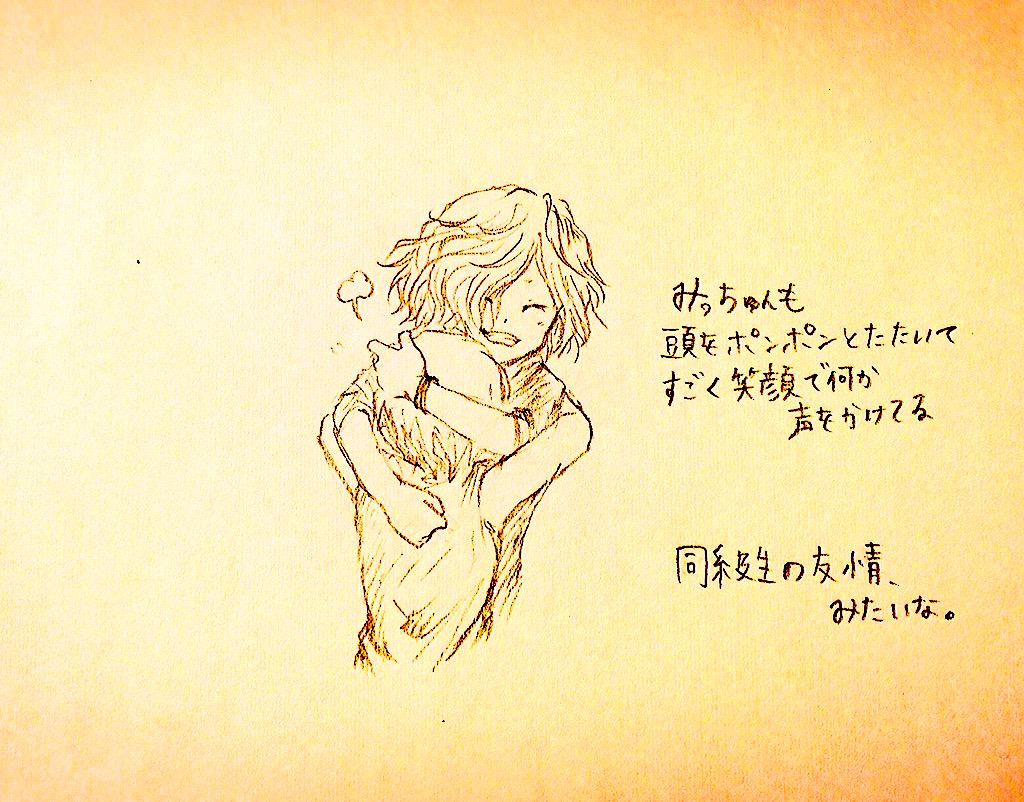 tonkichi46's tweet photo. 9/21  ライヴ終わって最後くしゃくしゃな顔で泣きながら挨拶してた真緒さん。その後メンバーひとりひとりとしっかり抱き合ってたよ。それ見てたらなんか安心した。あれから一週間。拙い絵柄だけど少しでも記憶に残したくて描きました(^-^) http://t.co/Fxd4I89HLP