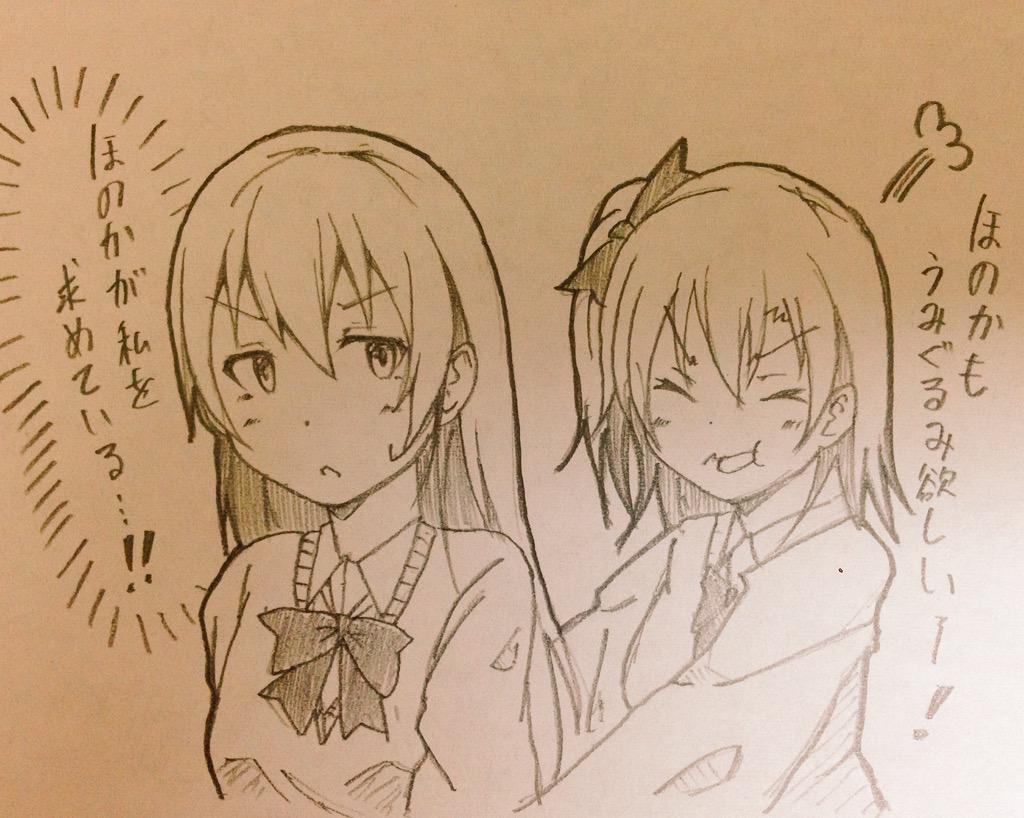 ほしい 