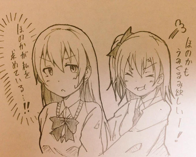 ほしい 