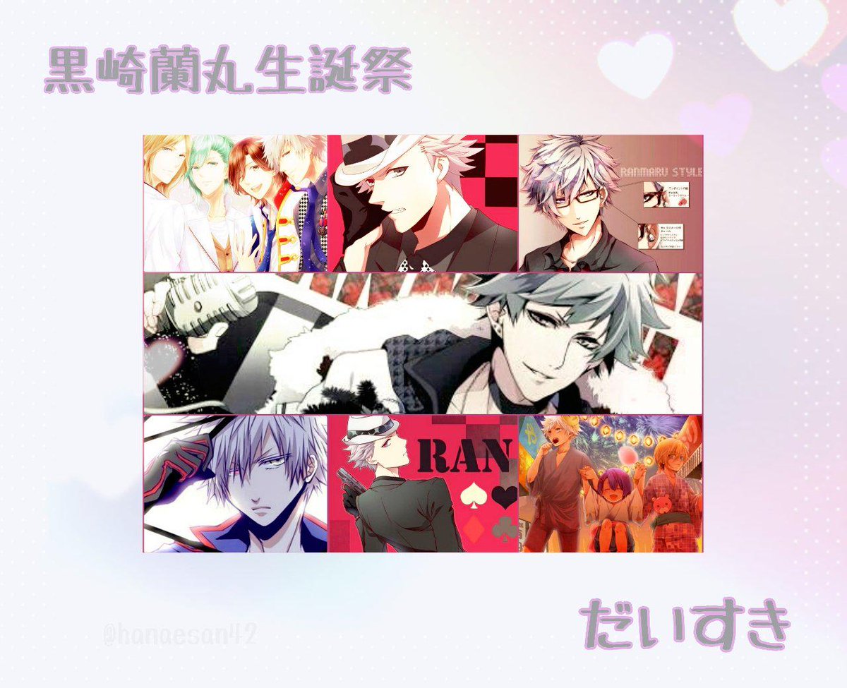 ゚ キスよりすごい黒崎蘭丸聖誕祭15 ゚ ゚ 55ページ目 Togetter ゚ キスよりすごい黒崎蘭丸聖誕祭15 ゚ ゚ 55ページ目 Togetter