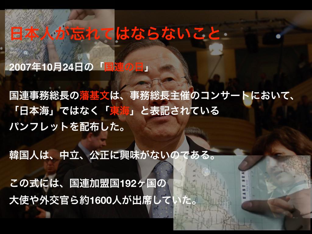 mitoyato's tweet photo. #日本人に知っておいてほしいこと

韓国人が関わると、組織は腐敗する。
組織の理念、役割などお構いなしに、
自己の利益を追求するからである。

#拡散希望
https://t.co/EXX11pFCfF