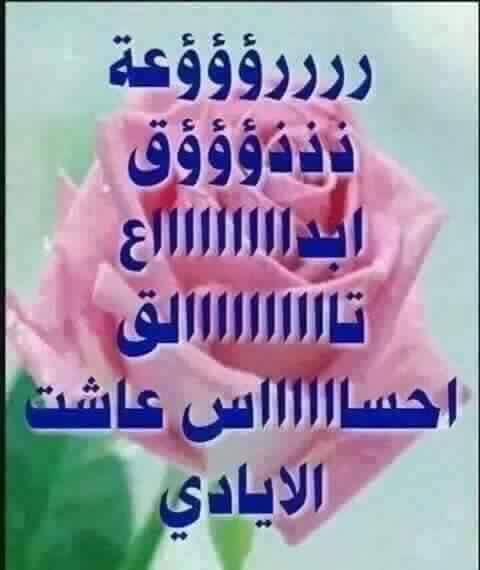 <a href="/iaham201591/">..:-):-):-):-):-):-)</a> <a href="/noor9601/">بياض الثلج </a> ممكن واكثر من هيك