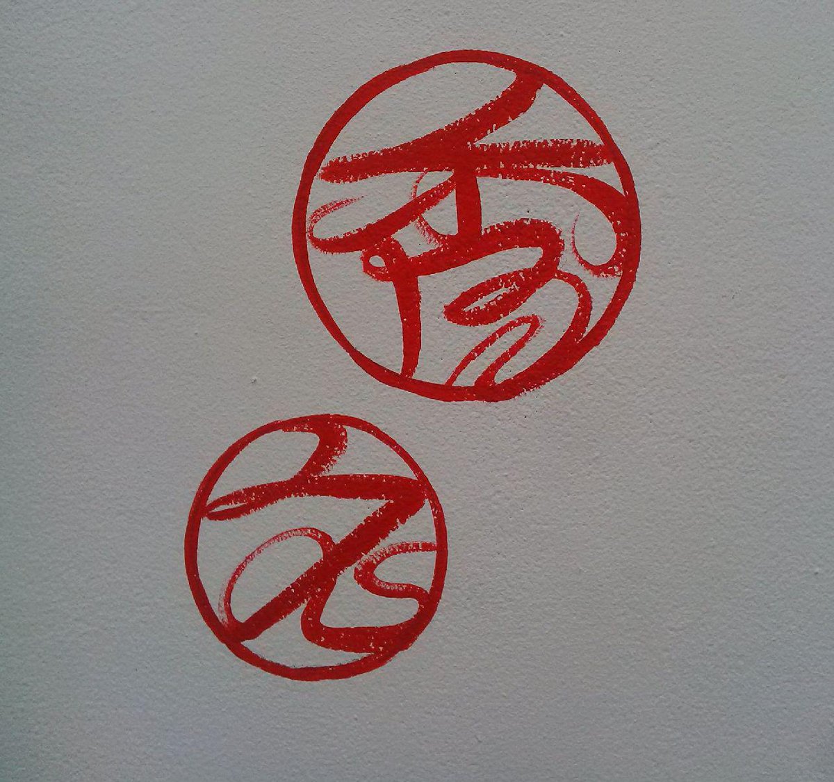 DCAdundee's tweet image. Hideyuki Katsumata is busy with a vast mural for his solo exhibition at DCA dca.org.uk/whats-on/event…