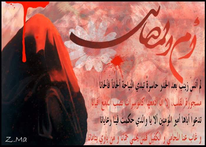 "<a href="/mxm42/">محبةعقيلةخدر الرسالة</a>: شجابج الديرة غرب يم العفاف 
وانتي من خيال طولج تستحين "