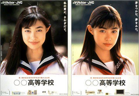 吹石一恵　山田高校　超プレミア非売品　ポスター　レア 即決／超レア/走れ美白ポスター吹石一恵エレクシールポスター非売品