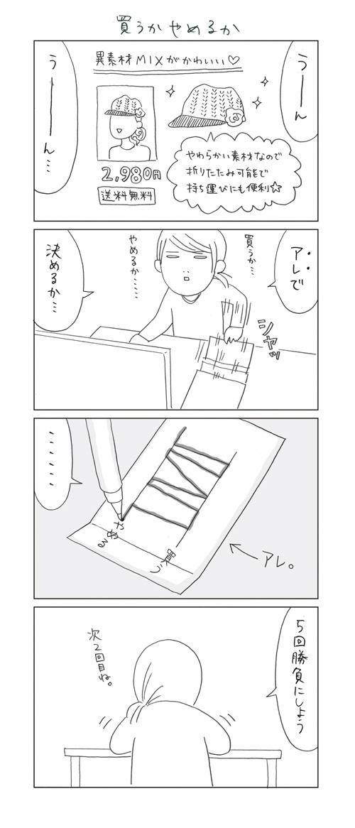 迷ったときは運に背中を押してもらう
【ブログ更新しました】http://t.co/I2xJFBT6m6 