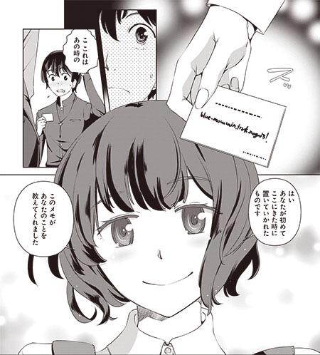 このマンガがすごい 編集部 峠比呂 珈琲店タレーランの事件簿 インタビュー 原作カバーが最大のミステリ 二度読み必至の仕掛けとは 単行本第2巻発売記念 Http T Co Trtmm1pgxv このマンガがすごい Http T Co Bmvglisygn Twitter