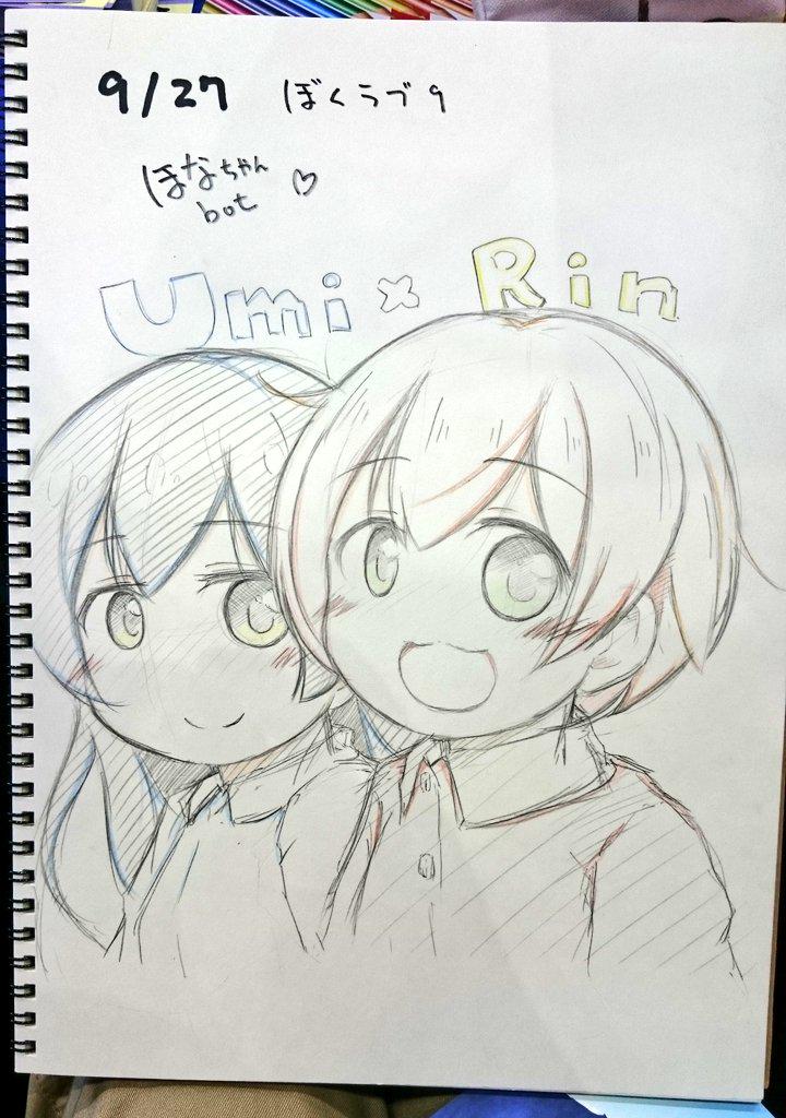 昨日描いたスケブにゃ(*`ω` *うみりん) 
