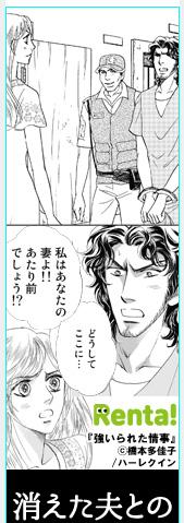 この広告、セリフが男女逆に読めてしまって、ゲイと少女の結婚物語なのか、男女の中身が入れ替わるSF物なのか、考え込んでしまった 